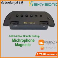 Skysonic T-903 Active Double Pickup ( Michrophone + Magnetic )