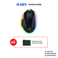 RAZER MOUSE BASILISK V3 PRO (GMM-000627)  Free RAZER MOUSE PAD GOLIATHUS CHROMA  (GMP-000128)