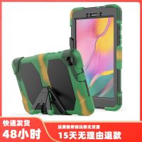 [COD] Suitable for Silicone Bracket Cover 8 Inch Anti-Shock Anti-Fall Tablet Back