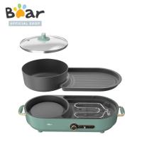 Bear แบร์ เตาปิ้งย่าง&amp;ชาบู เคลือบเทปล่อน Electric Grill &amp; Shabu Multi Cooker  รุ่น BR0020