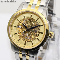 นาฬิกา Olym pianus automatic sapphire skeleton 990-15AG เรือนสองกษัตริย์