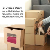 [COD] Storage carton extra large moving office home clothes shoes finishing box with packing storage