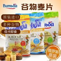 Russian oatmeal cornflakes flaxseed cereal mixed with low sugar-free calorie imported ready-to-eat baked breakfast meal replacement