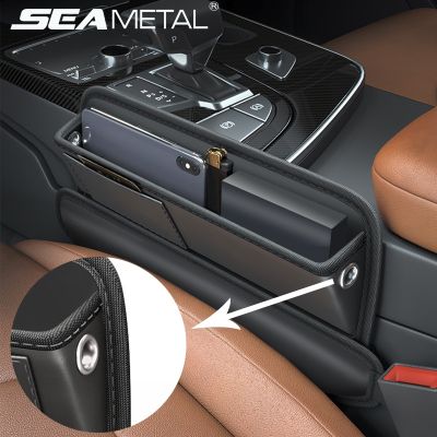 SEAMETAL กระเป๋าเก็บของในรถ ที่จัดระเบียบเบาะนั่ง หนัง PU มีรูสำหรับสายชาร์จโทรศัพท์ Car Storage Bag Seat Gap Organizer with Phone Charging Cable Hole