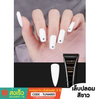 โปรดีล คุ้มค่า เจลต่อเล็บ znximer Poly Gel Gel Tools เซ็ตทำเล็บเจล โพลี่เจล ต่อเล็บ ตะไบ พู่กัน เล็บเจล ติดทนนาน TUNA Nails ของพร้อมส่ง ตะไบ เหล็ก ตะไบ หางหนู ตะไบ สามเหลี่ยม ตะไบ ท้องปลิง