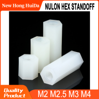 M2.5 M3 M4ไนลอนสีขาว Hex หญิง Standoff เสาบอร์ด Mount ด้าย PCB พลาสติกหกเหลี่ยมเมนบอร์ด Spacer Bolt สกรู Nut