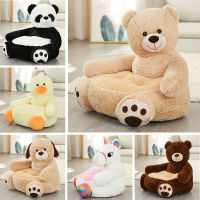 Cartoon Lovely Teddy Bear Panda Unicorn Duck Kids Sofa Chair Plush Toys Seat Baby Nest Sleeping Bed Adult Pillow Stuffed Cushion