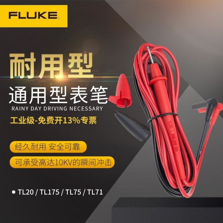 ต้นฉบับ-fluke-fluke-ปากกามัลติมิเตอร์สายทดสอบ-tl20-tl220-tl75-tl175-tl71-ac10