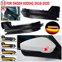 2Pcs Dynamic LED side mirror blinker Arrow Flowing Smoke lens Turn Signal Lamp For Skoda Kodiaq 2016- Karoq 2017 2018 2019 2020