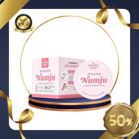 [พร้อมส่ง] นัมจู โลชั่นวิตามินเกาหลี Numju Vitamin Whitening Lotion 100g.