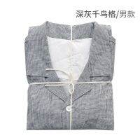 MUJI MUJI Unprinted Japanese-style pure cotton double-layer gauze pajamas suit striped plain color no side seam long-sleeved trousers couple home wear