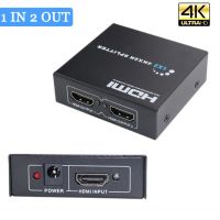 【✜】 candangjiaoe HDMI Switcher 1X4 1 In 4 Out HDMI Splitter Amplifier 1X2 1 In 2 Out รองรับ HDCP 1080P 4K/2K 3D สำหรับ HDTV DVD PS4 Xbox