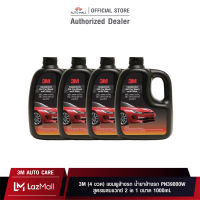 3M (4 ขวด) แชมพูล้างรถ น้ำยาล้างรถ PN39000W สูตรผสมแวกซ์ 2 in 1 ขนาด 1000ml.