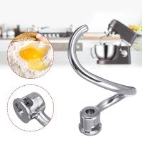 Stainless Steel Dough Hook Electric Mixer Attachment for Ksmc7Qdh 5Ksm7580X Fit for Kitchen Mixers Bread Cookie Dough Maker Tool