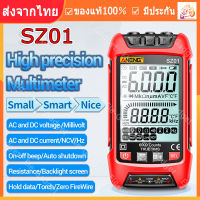 【ร้านไทย จัดส่งภายใน 24 ชั่วโมงใ】SZ01มัลติมิเตอร์แบบดิจิตอล9999นับ TRMS AC DC โวลต์มิเตอร์ Amp NCV ความต้านทาน Capacitance Temp เครื่องทดสอบทรานซิสเตอร์