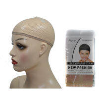 【การจัดส่งที่รวดเร็ว】 Hairnetsตาข่ายยืดทอผ้าตาข่ายวิกผมทำหมวกเปิดหมวกวิกผมทอผ้า -22#