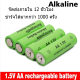 ถ่านอัลคาไลน์ชนิดชาร์จได้ AA 3000mah 1.5V Alkaline rechargeable battery  aa rechargeable battery COD