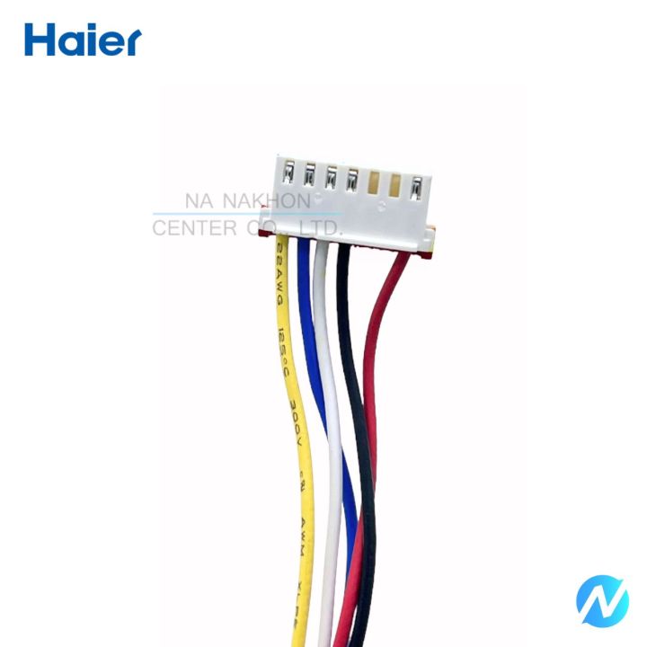 มอเตอร์คอยล์เย็น-มอเตอร์พัดลมคอยล์เย็น-อะไหล่แอร์-อะไหล่แท้-haier-รหัส-a0010404101b