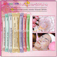 เยลลี่มาส์ก ครีมมาร์คหน้า ผงมาร์คหน้า 6 สูตร มาร์คหน้า Jelly Peel Off Mask มาส์กสปาที่บ้าน หน้าใส ให้ความชุ่มชื้นต่อต้านริ้วรอย (314)