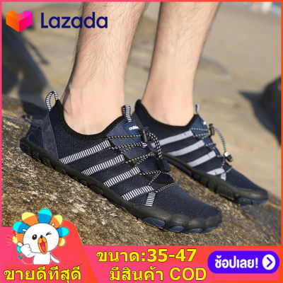 【 Sobestar 】ขนาดบวก (ขนาด 35-47) รองเท้าน้ำ unisex สำหรับผู้ชายผู้หญิงกันน้ำลื่นบนแสงแห้งเร็ว Aqua รองเท้าชายหาดกลางแจ้งว่ายน้ำท่องรองเท้าผ้าใบ