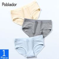 （A So Cute） Poblador แฟชั่นที่เรียบง่ายผ้าฝ้าย WomenPanties ชุดชั้นในกางเกงในไร้รอยต่อกลาง Wiast แข็ง FemaleBreathable กางเกง