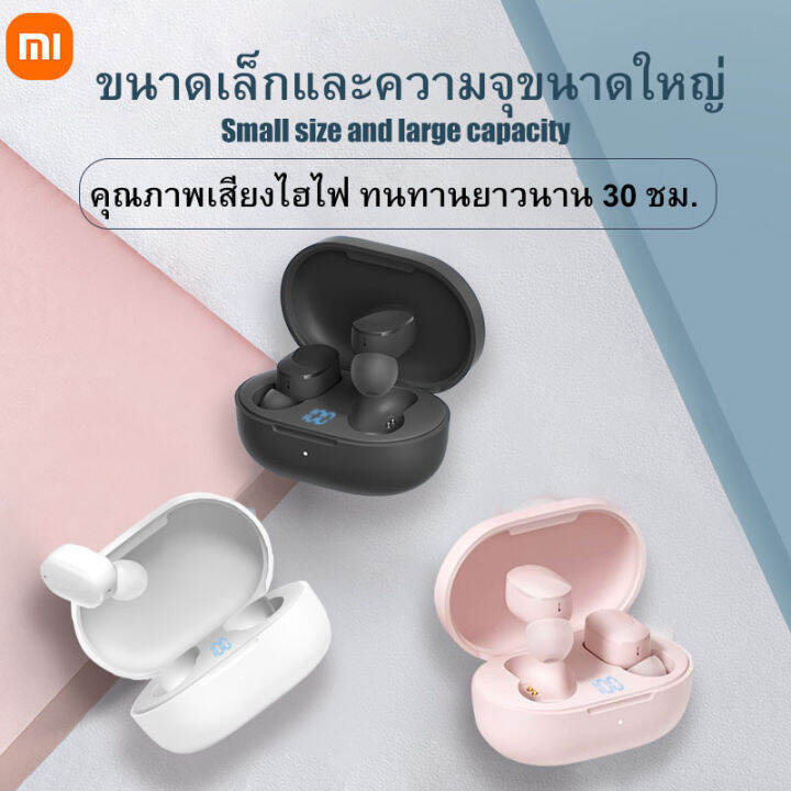 wireless-bluetooth-earphone-ลดเสียงรบกวนการโทร-อายุการใช้งานแบตเตอรี่ยาวนาน-20-ชั่วโมง