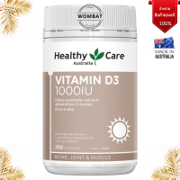 Vitamin D3 1000IU Healthy Care / Calcium absorption ดี3 ช่วยดูดซึมแคลเซียมบำรุงกระดูก (250 Capsules)