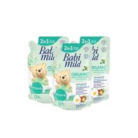 Babi Mild Ultra Mild สูตร 2IN1 ผลิตภัณฑ์ซักผ้าเด็กผสมปรับผ้านุ่ม แพ็ค3ถุง (742269)