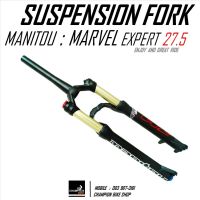 โช๊คหน้าจักรยาน27.5นิ้ว โช๊คลม MANITOU : MARVEL EXPERT 27.5" TAPER QR9mm DISC สีดำ