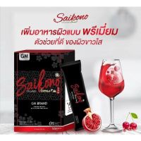 SAIKONO COLLAGEN ไซโกโนะ คอลลาเจน