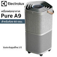 เครื่องฟอกอากาศ ELECTROLUX PURE A9 PA91-406GY