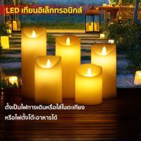 ชุดเทียน led ใส่ถ่าน เทียนปลอม เทียนประดับ เทียนตกแต่ง เทียนสร้างบรรยากาศเทียนไฟฟ้า led เทียนใส่ถ่าน เทียนไฟสะบัด