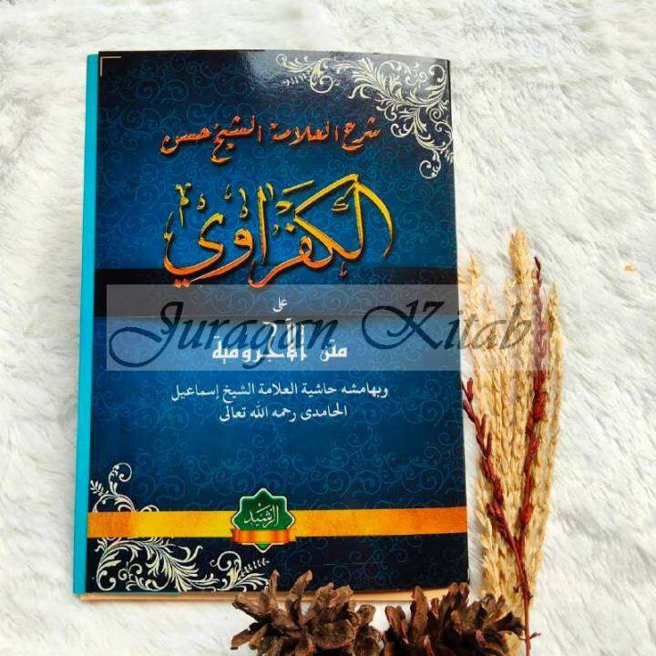 Syarah AL-KAFROWI Ala Matan Al-Jurumiyah - Teks Arab / Kitab Kuning ...