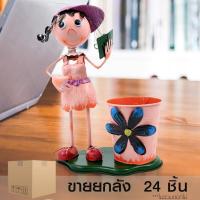 U-RO DECOR รุ่น SUSIE-D (สีส้ม) กระถางดอกไม้ ขายยกลัง 24 ชิ้น/กล่อง