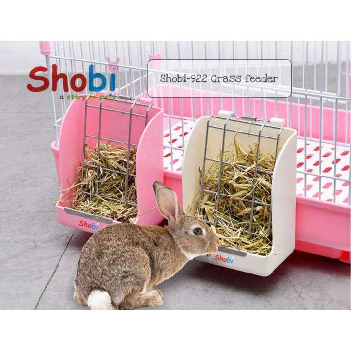 shobi-922-รางใส่หญ้า-แบบหนีบหญ้า