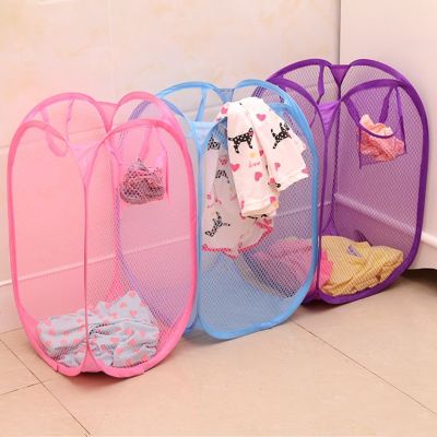 【YF】 Folding Laundry Basket Mesh Dirty Sorting Kids Toys Sundrie Home Storage Box Organizer