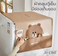 So Chill ผ้าคลุมตู้เย็นลายการ์ตูน กันน้ำ กันฝุ่น มีช่องเก็บของขนาดใหญ่ 6 ช่อง