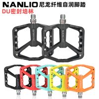 NANLIO เส้นใยไนลอนเพิ่มพื้นที่เหยียบจักรยานเสือภูเขาแป้นเหยียบจักรยาน Cleats Road Car Bearing