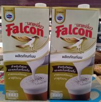 ผลิตภัณฑ์นม  Falcon นกเหยี่ยว