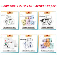 3ม้วน Phomemo กาวในตัว/ไม่กาวใส/ขาว/สีสติกเกอร์กระดาษความร้อนสำหรับ T02ฉลาก M02X เหนียว DIY ภาพถ่ายข้อความพิมพ์โน้ตเรียน