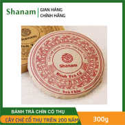 Trà phổ nhĩ chín thượng hạng Bánh trà phổ nhĩ chín Việt Nam 300 gram