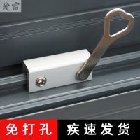 Sliding door of push-pull window window lock screen window lock security window rail card buckle lock door stop.