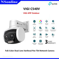 กล้องวงจรปิดไร้สาย wifi (TP-LINK) ติดตั้งภายนอก 4MP ภาพสี24ชม. พูดคุยโต้ตอบได้ รุ่น VIGI C540V