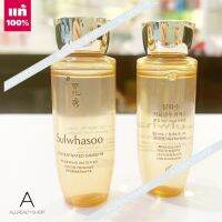 ? ส่งไว ?    Sulwhasoo Concentrated Ginseng Renewing Water EX 25ML. ( EXP. 02/2024 )    โทนเนอร์ลดเลือนริ้วรอย