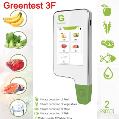 Digital Food Nitrate Tester Concentration Meters Fruit Vegetable Meat TDS Water Analyzers Health Care Environmental Detector