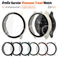 Zenia ที่มีสีสันพีซีที่เป็นมิตรกับผิวเปลี่ยนเคสฝาครอบป้องกันสำหรับ Garmin Vivomove Trend สปอร์ตสมาร์ทวอทช์อุปกรณ์เสริม