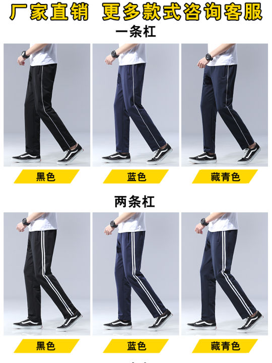 Skinny Uniform Pants - Navy | Fashion Nova, Pants | Fashion Nova