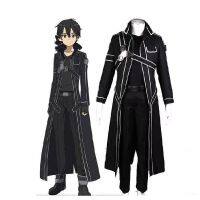 คอสเพลย์อะนิเมะศิลปะออนไลน์เครื่องแต่งกาย Kirito Kazuto kiria แจ็คเก็ตฮาโลวีนแต่งตัวชุดพรรคเสื้อคลุมสูทพรรคเครื่องแบบ.