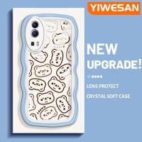 YIWESAN เคสสำหรับ VIVO Y72 5G Y52 5G Y75s 5G เคสหมีสุขสันต์ลายการ์ตูนขอบคลื่นนุ่มเคสมือถือกันกระแทกแบบใสที่สร้างสรรค์เคสโปร่งใสลายกล้องถ่ายรูปซิลิก้าเจลฝาครอบป้องกัน