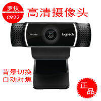 คอมพิวเตอร์มืออาชีพ C922 SsLogitech กล้องวงจรปิดระบบเน็ตเวิร์ค HD เกม Live Chat HD1080P